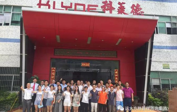 行業(yè)細分領域樣板，定制運營模式典范