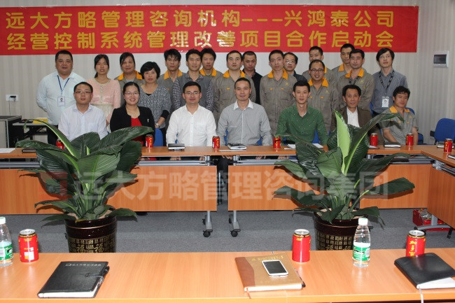 經營控制系統(tǒng)