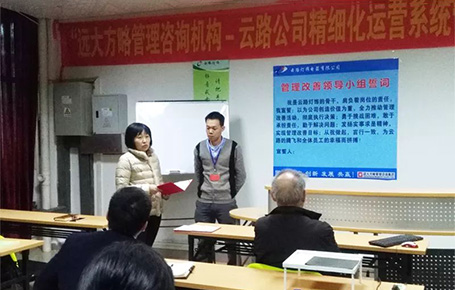 佛山云路燈飾攜手遠(yuǎn)大方略，書寫企業(yè)經(jīng)營管理新征程