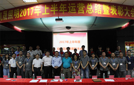 東莞凱晟年中總結(jié)，向運(yùn)營要效益，從企業(yè)內(nèi)部打造競爭力