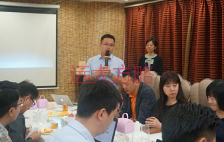 ALLOVE完美愛攜手遠(yuǎn)大方略落地《集成供應(yīng)鏈》駐廠管理咨詢項目