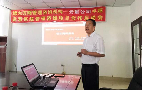 電解電容行業(yè)三甲企業(yè)，福建云星電子強強聯(lián)手遠大方略