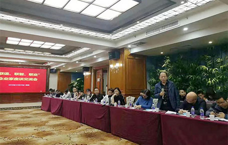 遠(yuǎn)大方略攜手湖南企業(yè)共同聚焦戰(zhàn)略落地，探尋企業(yè)發(fā)展之道！