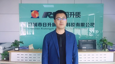 深圳日升質(zhì)（人力資源、戰(zhàn)略規(guī)劃）