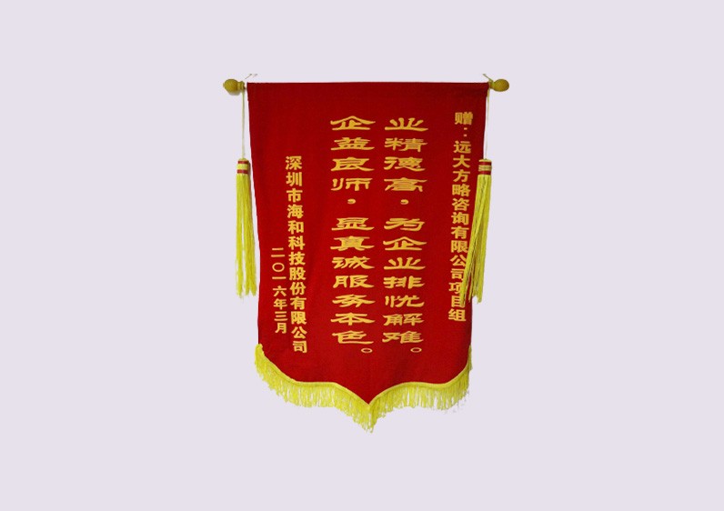 業(yè)精德高，企益良師