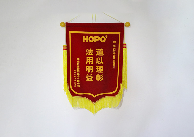 道以理彰，法用明益