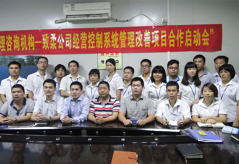 項(xiàng)目啟動(dòng)會