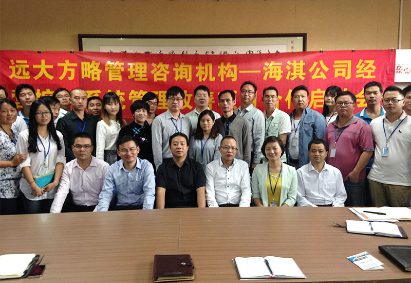 項(xiàng)目啟動(dòng)會