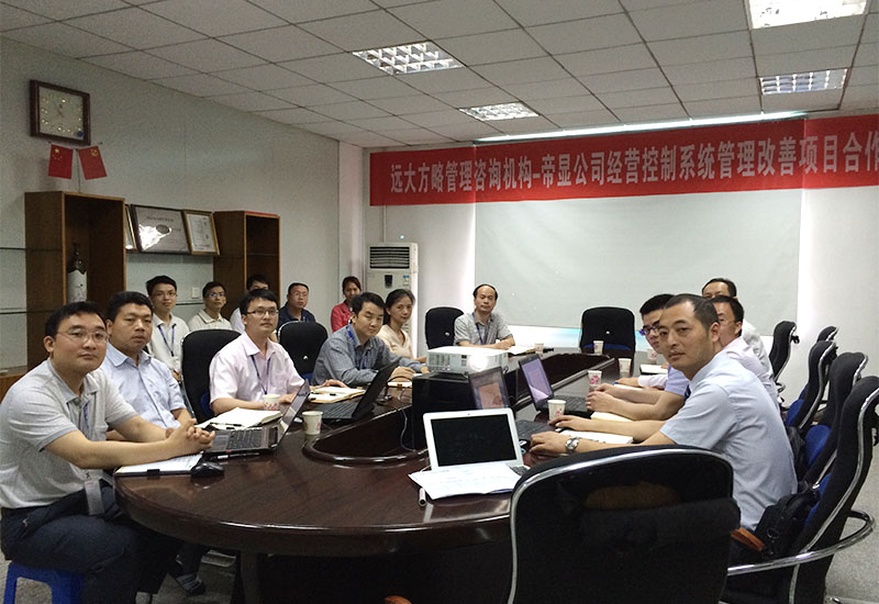 項(xiàng)目啟動(dòng)會