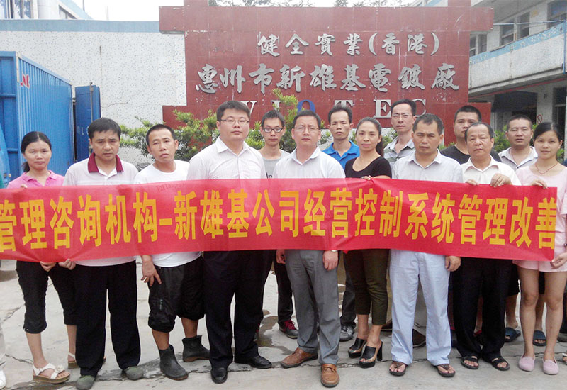 項(xiàng)目啟動(dòng)會