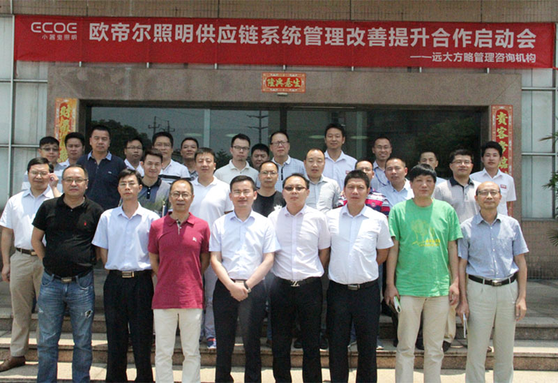 項(xiàng)目啟動(dòng)會