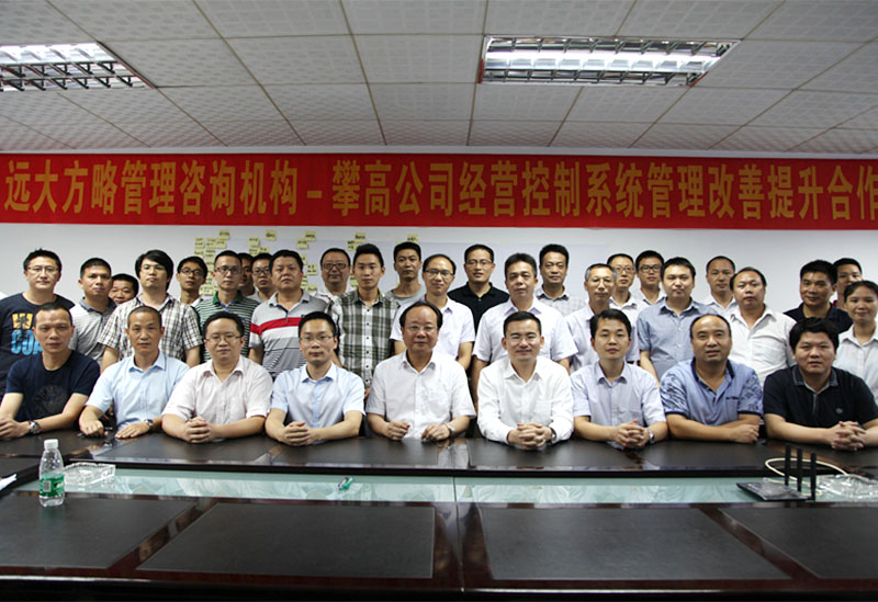 項(xiàng)目啟動(dòng)會