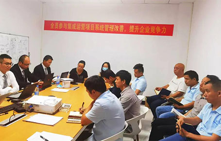 攜手并進，再創(chuàng)輝煌 | 深圳鴻冠攜手遠大方略落地《集成運營管理系統(tǒng)》改善項目