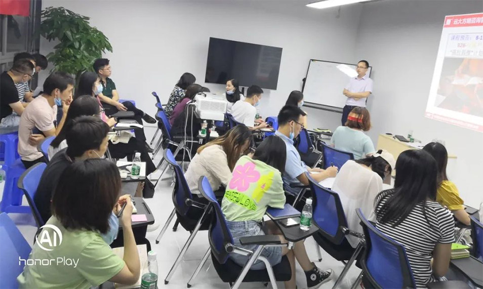 企業(yè)內(nèi)訓