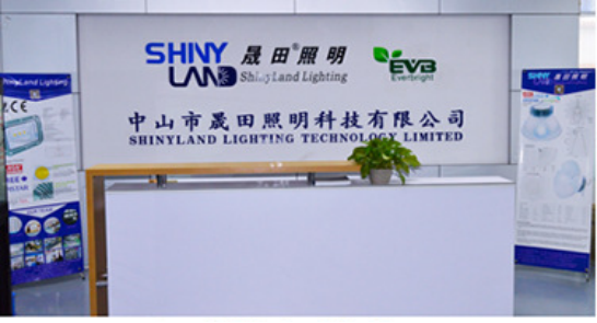 中山市晟田照明科技有限公司攜手遠(yuǎn)大方略落地《人力資源、集成供應(yīng)鏈及集成運營》改善項目