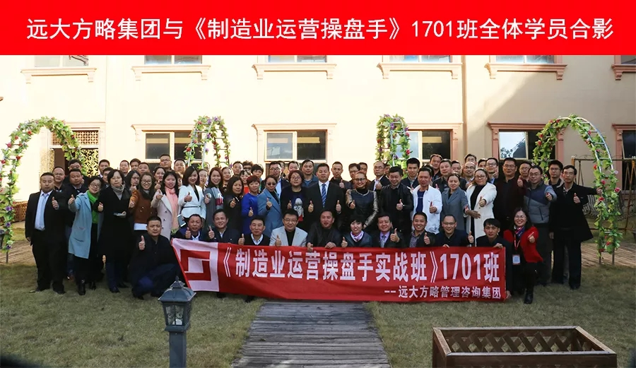 眾多學(xué)員齊聚惠州，優(yōu)秀的企業(yè)家都在培養(yǎng)運(yùn)營操盤手