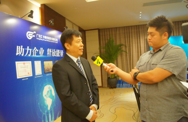 廣東匯卡商務(wù)組織變革+營銷模式創(chuàng)新驅(qū)動業(yè)績倍增項目總結(jié)