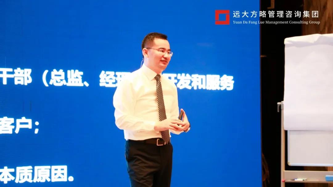 課堂直擊 | 遠(yuǎn)大方略《成為行業(yè)樣板的營銷系統(tǒng)》精品專題課惠州站開講！