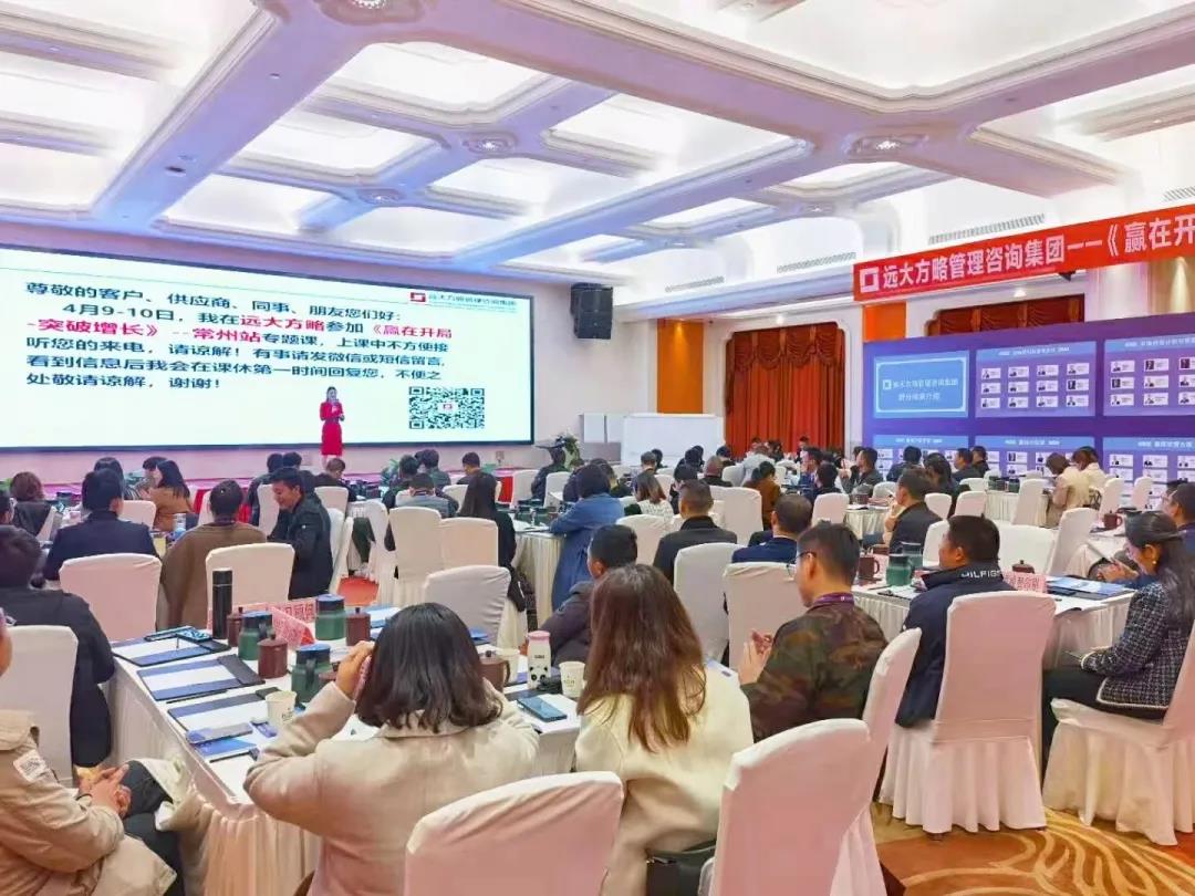 如何正確選擇一家企業(yè)管理咨詢公司？