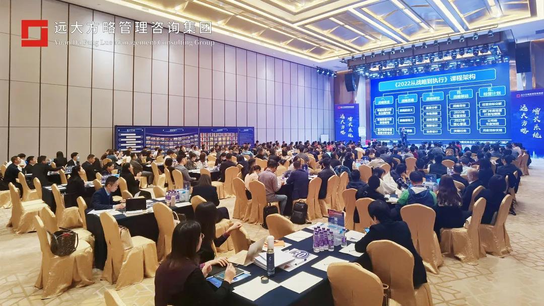 企業(yè)人力資源咨詢怎么選？建議這樣選！