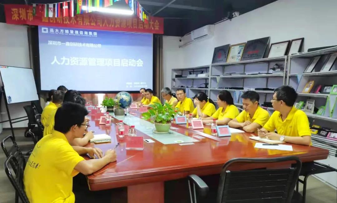 人力資源咨詢?yōu)槭裁词軞g迎？揭秘它受歡迎的原因