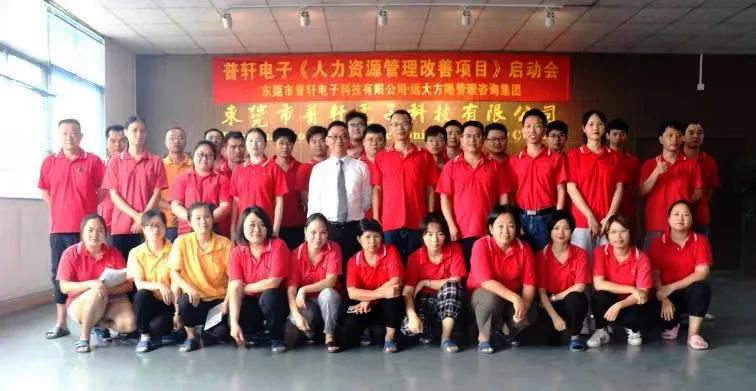 企業(yè)人力資源管理咨詢?yōu)槭裁茨軌蚴艿狡髽I(yè)信賴？