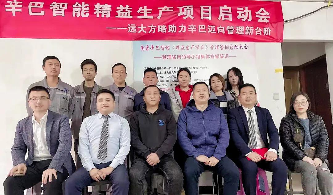 精益生產(chǎn)管理方法有哪些？揭秘它的五大方法