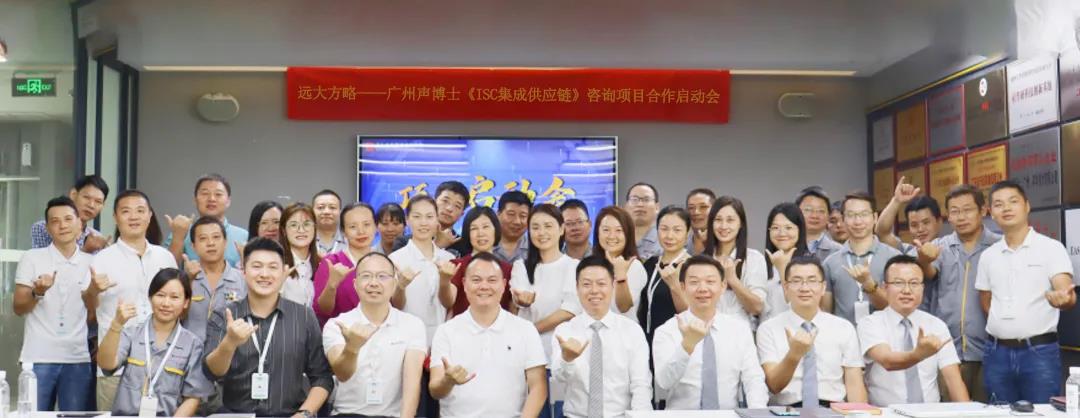 供應(yīng)鏈管理培訓(xùn)目的是什么？盤點(diǎn)它的三大目的