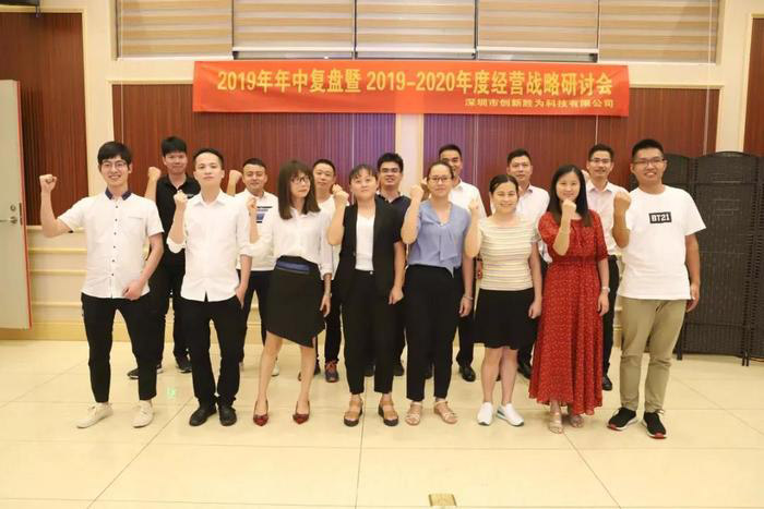 【企業(yè)內(nèi)訓(xùn)】運(yùn)籌決勝：遠(yuǎn)大方略助力企業(yè)落地年度經(jīng)營(yíng)計(jì)劃，實(shí)現(xiàn)經(jīng)營(yíng)戰(zhàn)略目標(biāo)！