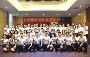 【企業(yè)內(nèi)訓(xùn)】如沐春風(fēng)般的《員工職業(yè)化提升培訓(xùn)》，HOPO與你一起分享