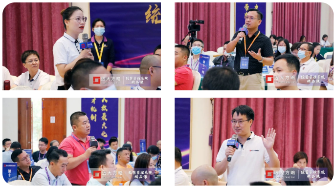 《超越競(jìng)爭(zhēng)-構(gòu)筑綜合成本優(yōu)勢(shì)》精品課 《超越競(jìng)爭(zhēng)-構(gòu)筑綜合成本優(yōu)勢(shì)》精品課