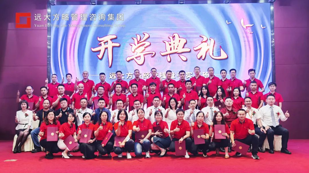 《超越競(jìng)爭(zhēng)-構(gòu)筑綜合成本優(yōu)勢(shì)》精品課 《超越競(jìng)爭(zhēng)-構(gòu)筑綜合成本優(yōu)勢(shì)》精品課