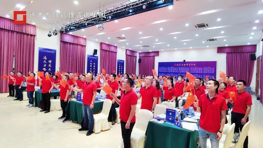 《超越競(jìng)爭(zhēng)-構(gòu)筑綜合成本優(yōu)勢(shì)》精品課 《超越競(jìng)爭(zhēng)-構(gòu)筑綜合成本優(yōu)勢(shì)》精品課