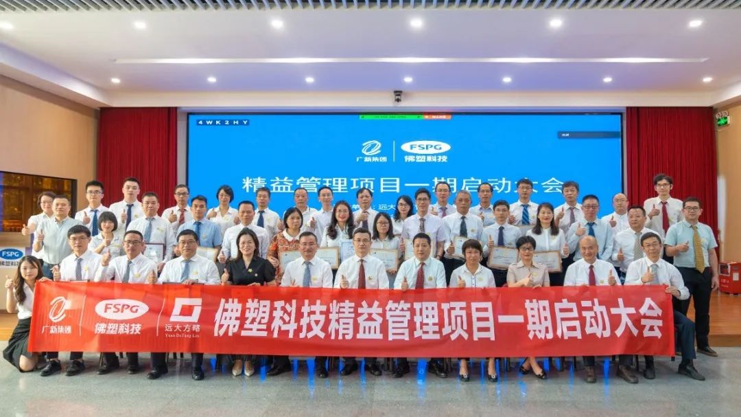 【新材料行業(yè)案例】構(gòu)筑競爭壁壘，成功轉(zhuǎn)型升級！