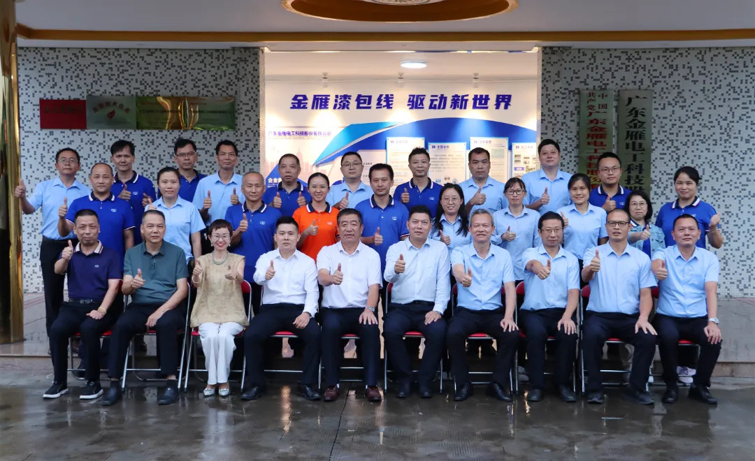 國有企業(yè) | 金雁工業(yè)集團攜手遠(yuǎn)大方略一期《精益生產(chǎn)管理》咨詢項目總結(jié)暨二期啟動